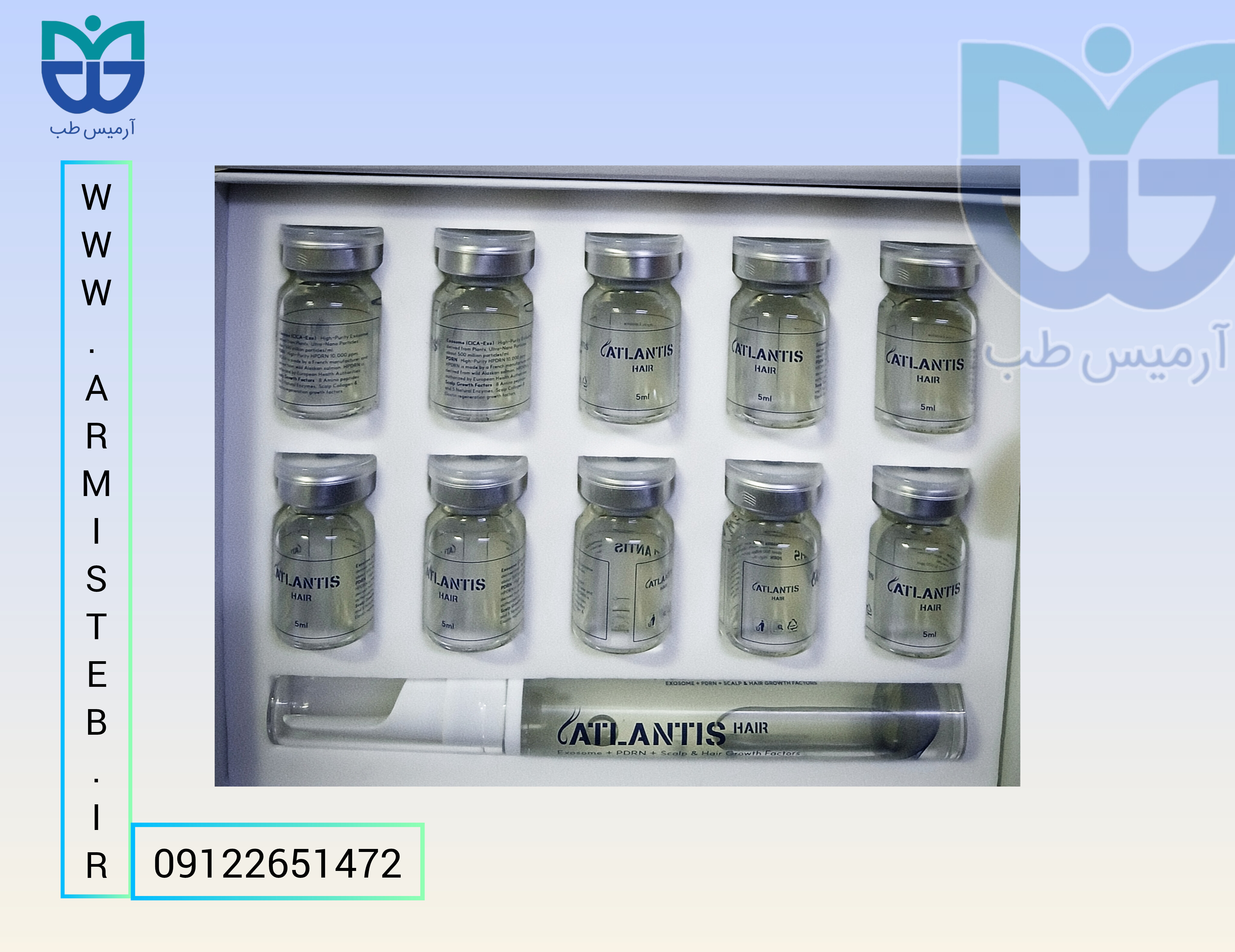 کوکتل مزوتراپی مو آتلانتیس