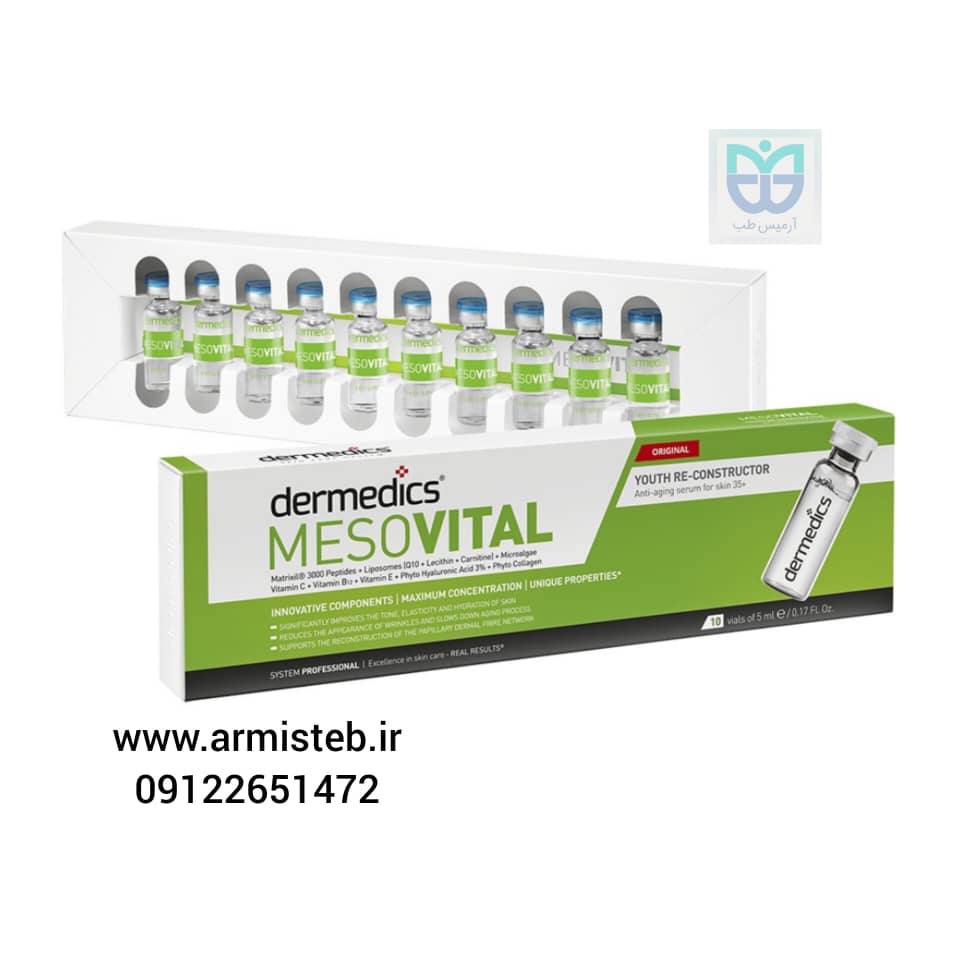 مزوژل میس ویتال