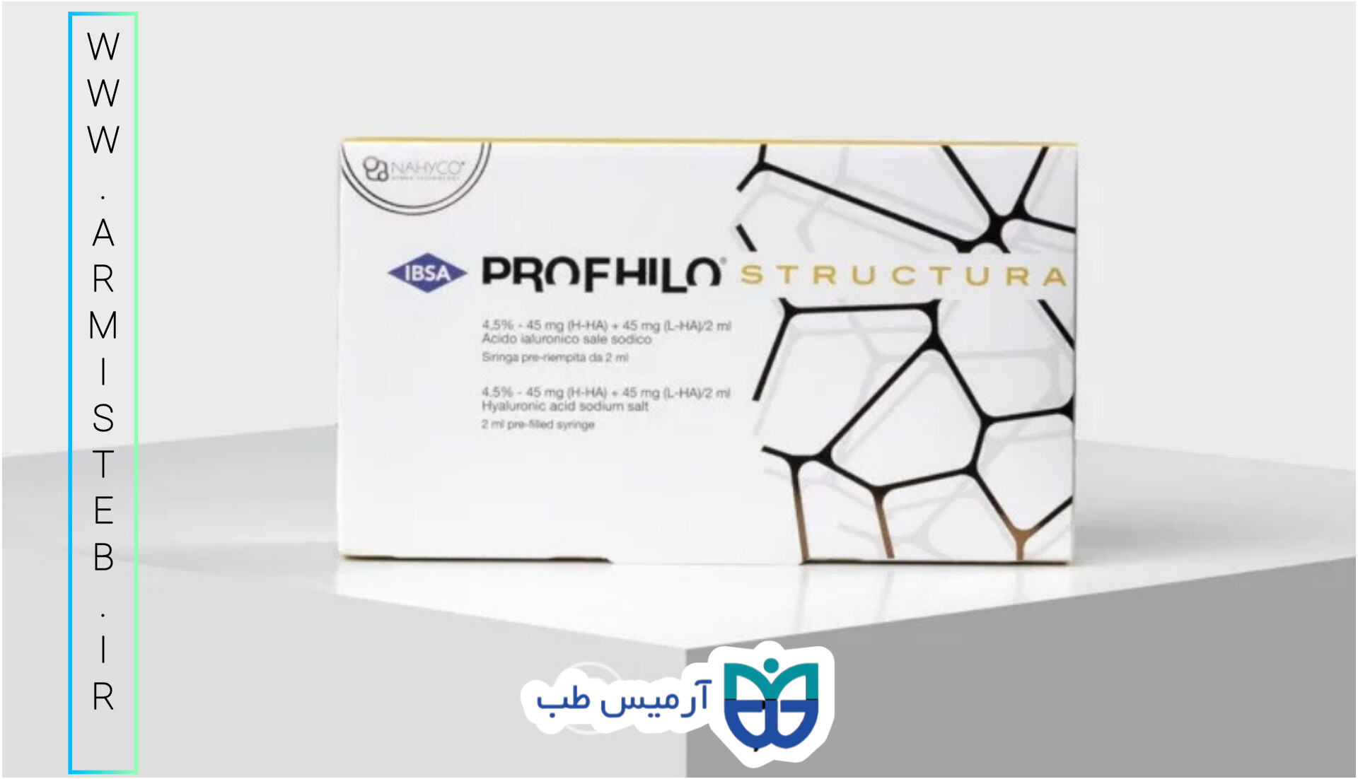 پروفایلو استراکچرا شرکتی ایتالیا (با ضمانت کامل در اصالت محصول )