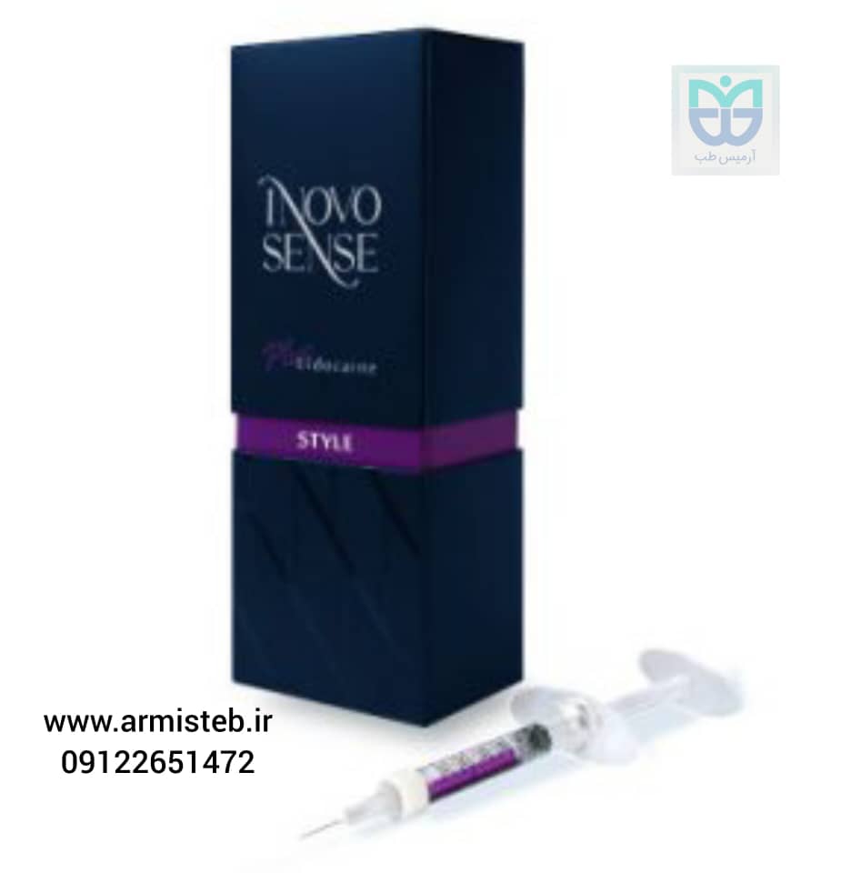 فیلر اینووسنس استایل